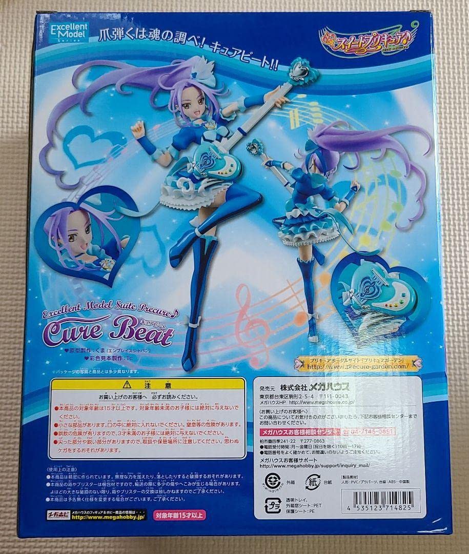 Amazon.co.jp: エクセレントモデル スイートプリキュア キュアビート 1